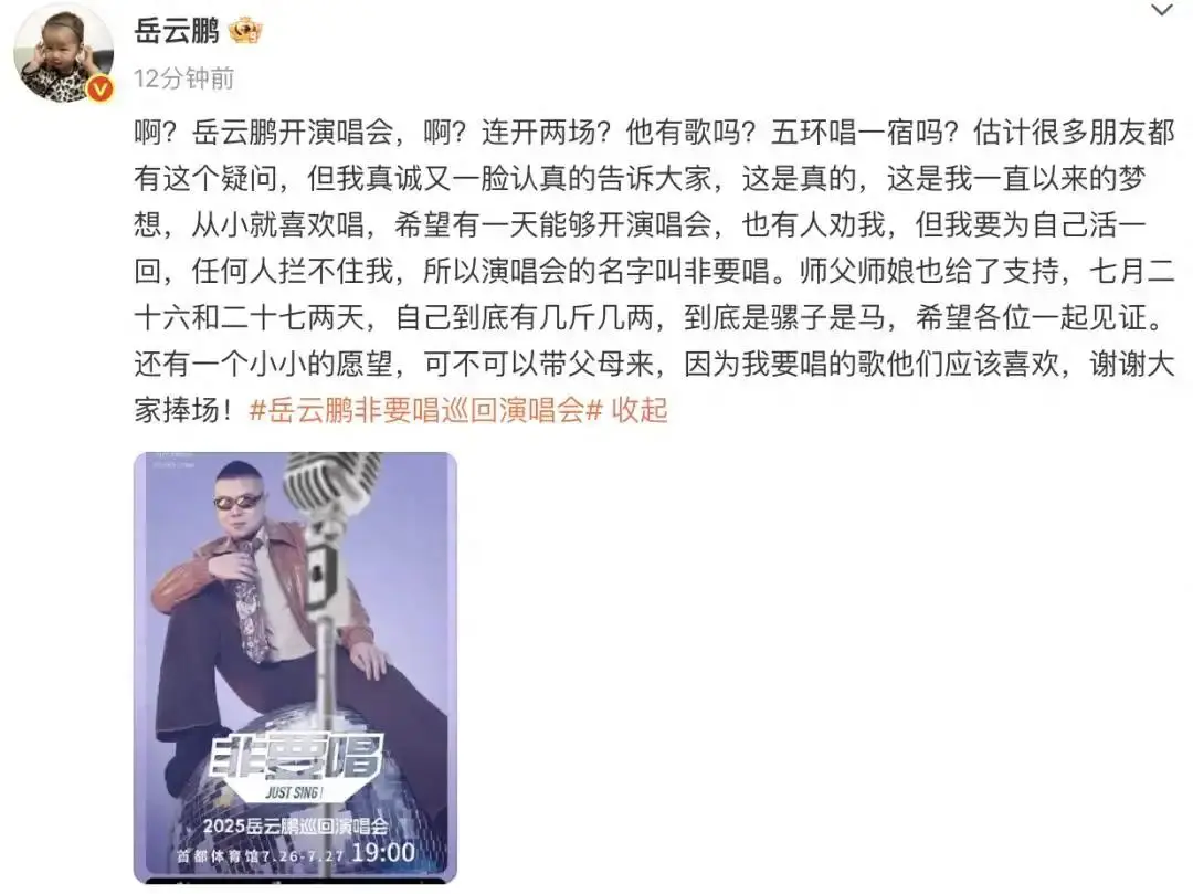 国内明星黑料,_明星形象保持方法_童星荣梓杉抽烟事件