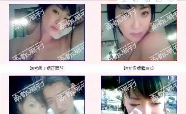 最近被扒出黑料的明星,_黑料吃瓜网 人肉搜索 明星隐私泄露