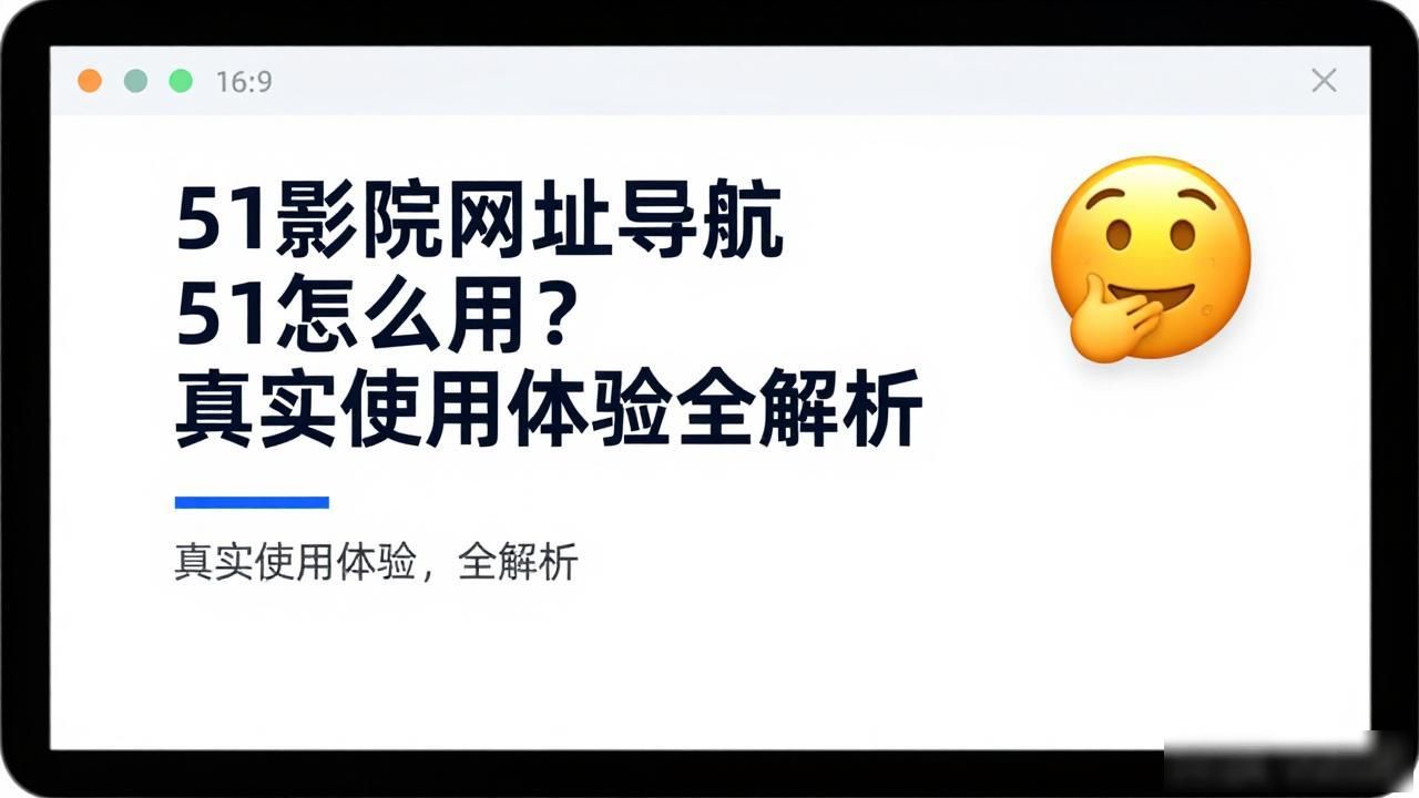 51影院网址导航nn51_51影院网址导航nn51_51影院网址导航nn51